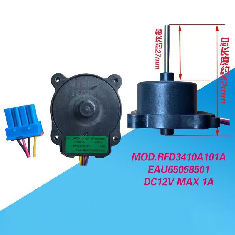 1PC New Cooling Fan Motor EAU65058501 EAU6508502 DC 12V for LG Fridge Fr... - $27.65