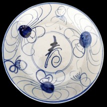 Chinese Late 18th/Early 19th C Provincial Ware Plate with crab design - £74.30 GBP