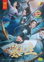 Guardians of the Tomb 墓王之王 Eps 1-32 END DVD (Chinese Drama) (English Sub) - £39.95 GBP