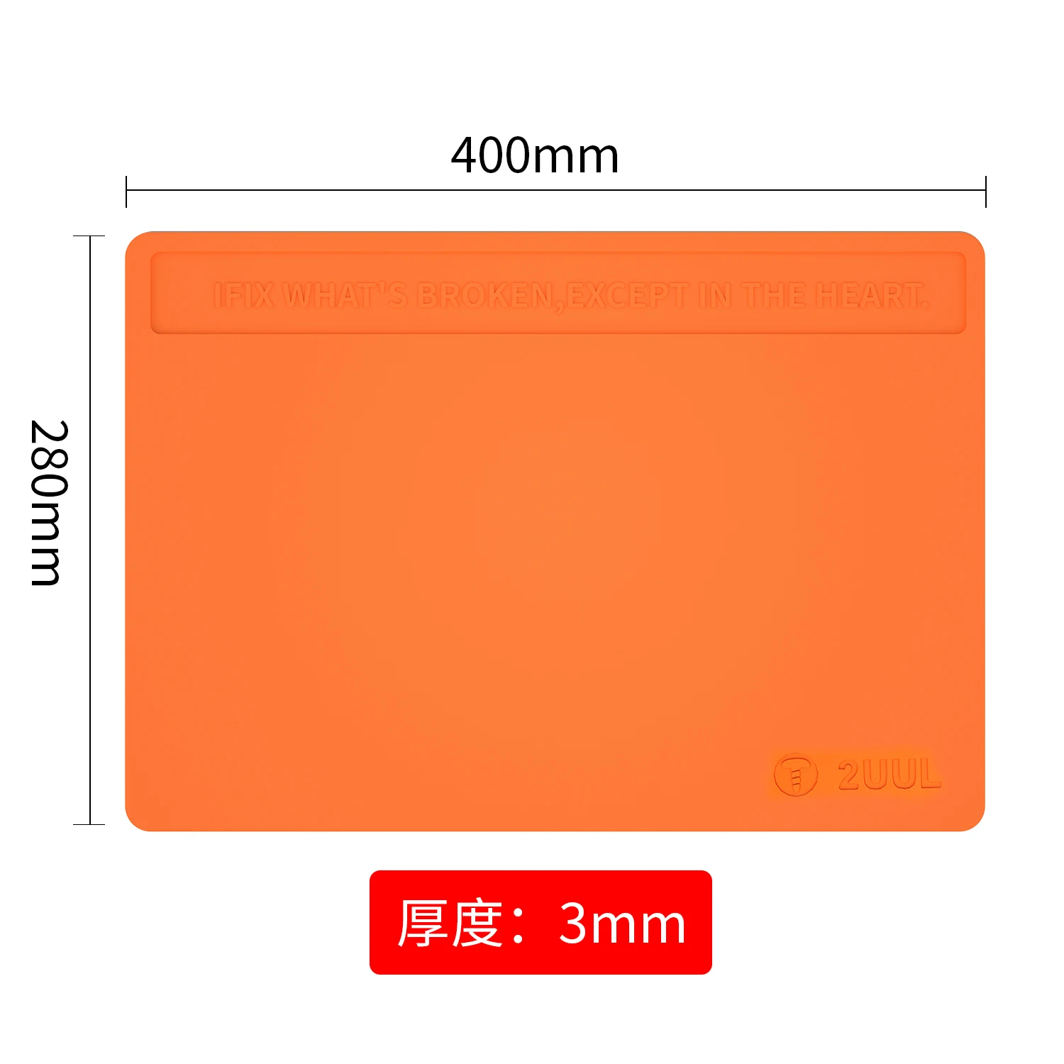 2UUL Repair Pad Insulation Heat Resistance Soldering Station Silicon Work Mat De - £131.87 GBP