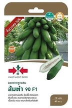Papaya-Salat (Lady Boy 90 %), Samen, Hausgarten, asiatisches frisches... - £7.11 GBP