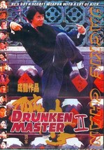 Drunken Master #2 DVD Jackie Chan 2013 kung fu action classic - £18.04 GBP