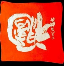 RETRO Vintage Scarf Japanese Character Orange Silk 1940S  - $27.72