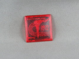 Vintage Olympic PIn - Munich 1972 Soviet Pin - Celluloid Pin  - £19.16 GBP