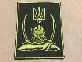 Ukrainian Army Tactical Morale Patch Cossack Tryzub - $9.99