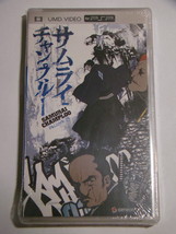 Sony PSP UMD Movie - SAMURAI CHAMPLOO Volume 3 (New) - £28.19 GBP