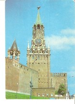 Pocket Calendar Russia 1991 MOSCOW KREMLIN Spasskaya Tower - $3.78