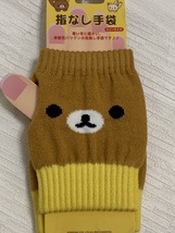 Rilakkuma Character Fingerless Gloves　Back of Hand Cover, Partially Defe... - $473.81 MXN