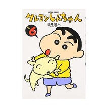 Crayon Shin-chan (6) Yoshito Usui - $21.00