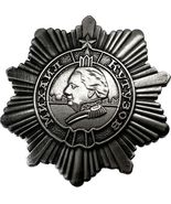 Kutuzov Medal Restrike - Medaglia decorazione militare - $36.01 CAD