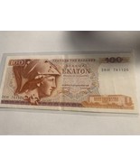 1978 Greece 100 Drachmai Banknote UNC - $2.77