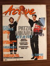 Vintage Active Magazine Greece November 1997 – Sports Lifestyle Issue – ... - $24.75