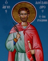 Orthodox icon of Saint Alexander of Pydna - £150.22 GBP+