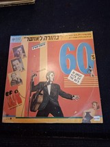 30 Greatest Hits from the 60&#39;s - Back to Happiness, double record [ENT10... - $65.00