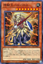 Beast King Barbaros ST17-JP007 Normal Parellel Rare Yu Gi-Oh Card (Japanese) - £11.27 GBP