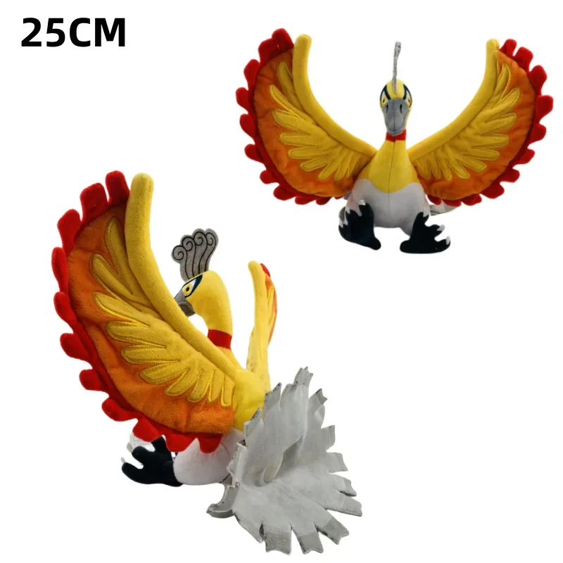 25CM Shiny Ho-Oh – Plush A Classic Pokémon Loved by Fans - £11.59 GBP