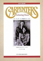CARPENTERS Enchanting Chorus Japan Score Book 1998 - £96.58 GBP