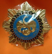 Government Lottery Office Thailand Car Badge Metal Military Collectible - $46.40