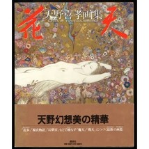 Item image 14