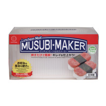 KOKUBO Spam Luncgeon Meat Musubi Maker Kitchen Tool BPA Free White - £22.20 GBP