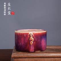 Chinese Kiln Glaze Teacup (Shou Longevity Character) - Ceramic Tea Cup - $350.00