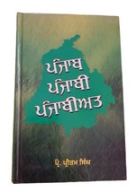 Panjab Panjabi Panjabiat on Punjabi Language and Culture Book Prof Pritam Singh - £25.12 GBP