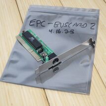 EPC-BUSCARD2 HMC EPC 8-Bit Bus Mouse Adapter (from IMSI Mouse kit) - $34.99