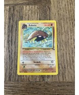 1999 Pokemon Card 50/62 Kabuto - $4.95