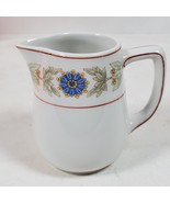 Vintage Creamer Henry Robert Bale Suisse Langenthal 68 3 Inch Tall - $14.00