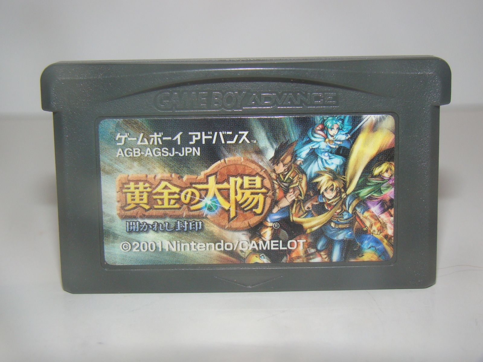 Primary image for Nintendo Game Boy ADVANCE - Ougon no Taiyou Golden Sun (Japan Import)(Game Only)