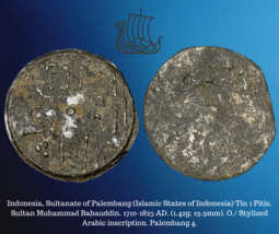1710-1825 Ad Indonésie Palembang 1 Pitis Sultan Bilad 1.42g Pièce de Monnaie - £15.62 GBP