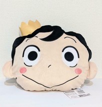 Ranking of Kings Premium face cushion Bodge 35cm KADOKAWA SEGA Prize 35cm - $69.99