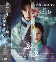 DVD Korean Drama Series Alchemy of Souls Season 1 + 2 (Volume 1-12 End) Eng Sub - £64.03 GBP