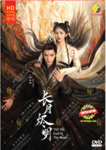 DVD Chinese Drama 长月烬明 Till The End Of Moon (1-40 End) English Subtitle, All REG - £42.19 GBP