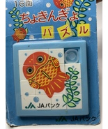 Chokingyo 16-sided puzzle JA Bank Unused Not for sale Unopened - $18.99