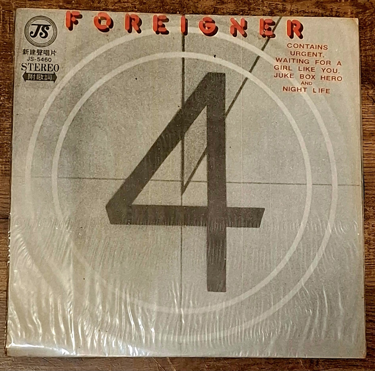 Full-size item image