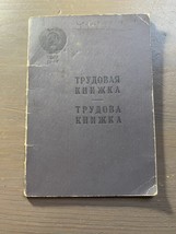 USSR record of service work Soviet Document Old Vintage 1960’s - $11.39