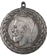 Medaglia Russia Imperiale &quot;Per un servizio impeccabile nella polizia&quot; - ... - $18.55 CAD