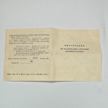 Item image 14