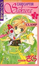 Clamp Manga: Cardcaptor Sakura 3 Bilingual (Kodansha Bilingual Comics) - £21.13 GBP
