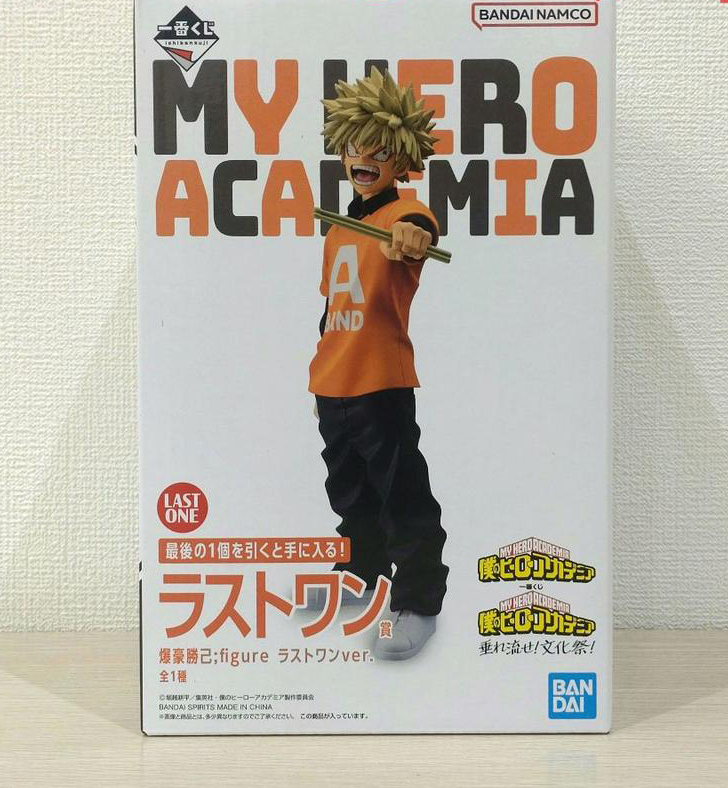 Figurine Ichiban Kuji Bakugo Katsuki – Last One – Neuve Sous Emballage