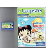 Leapfrog Leapster Nickelodeon Ni Hao Kai Lan Beach Day Game Cartridge Ga... - £11.22 GBP