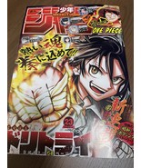 Weekly Shonen Jump Manga Issue #23 of 2023 - £7.91 GBP