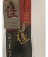 Power of Word Pair Strap Ka - $369.41 MXN