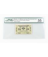 1918 (ND 1920 ) Rusia 30 Kopek AU-55 PMG East Siberia About Uncirculated P# - $3,011.73 MXN