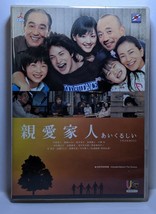 Japanese Drama VCD-Aikurushii - £23.86 GBP