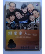 Japanese Drama VCD-Aikurushii - $33.00