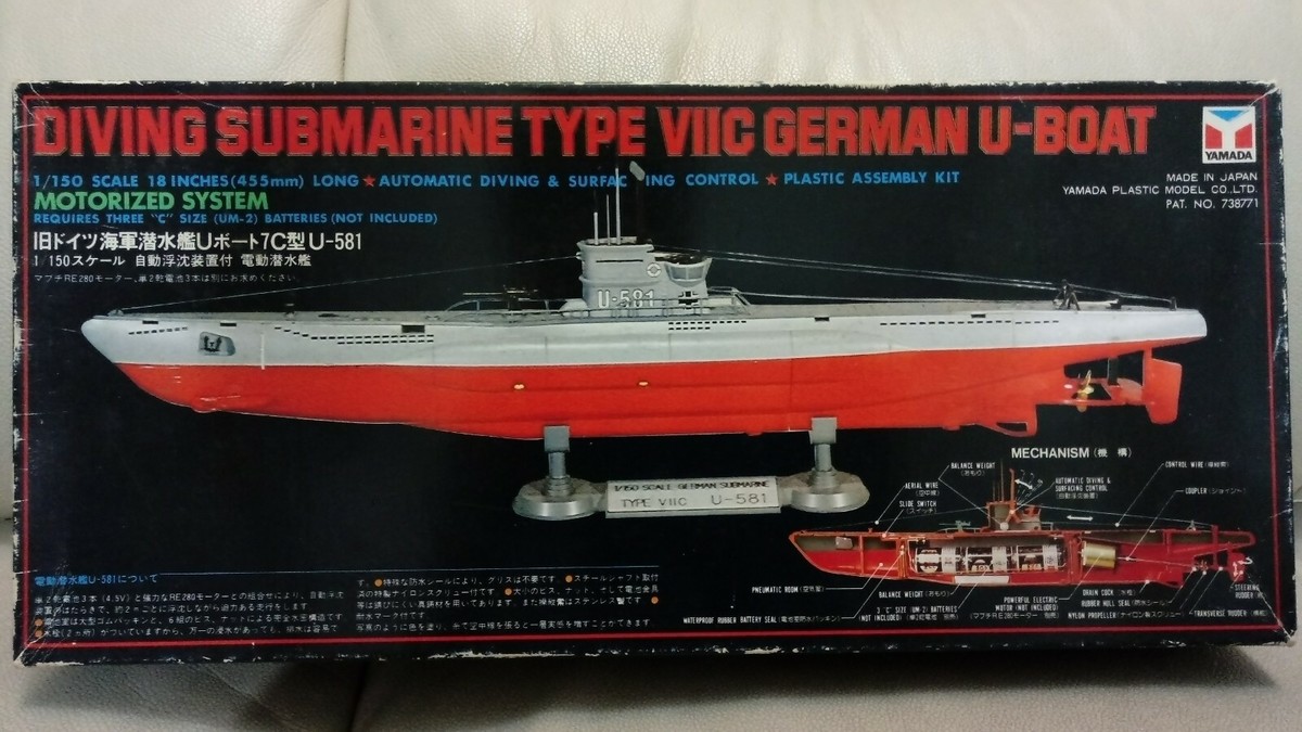 Full-size item image