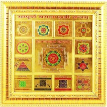 Sampoorna Bagla Mukhi Yantra Para Defectar y Proteger Contra Enfermedad... - £32.90 GBP