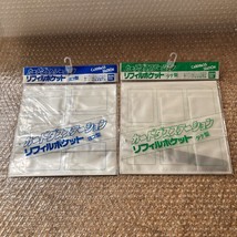 Carddass Station System File Refill Pocket Page Set Lot 2 Bandai - £62.75 GBP